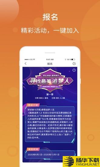 中视圆梦下载最新版（暂无下载）_中视圆梦app免费下载安装