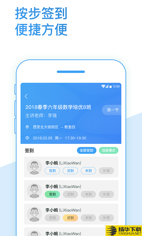 平行线管理端下载最新版（暂无下载）_平行线管理端app免费下载安装