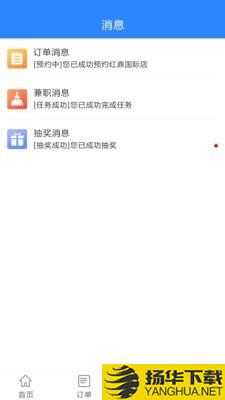 雀及下载最新版（暂无下载）_雀及app免费下载安装