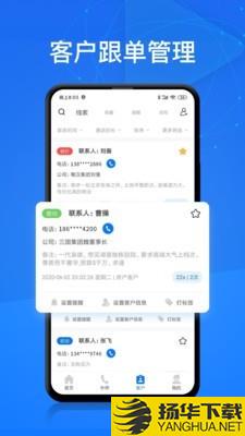 电销帮自动拨号下载最新版（暂无下载）_电销帮自动拨号app免费下载安装