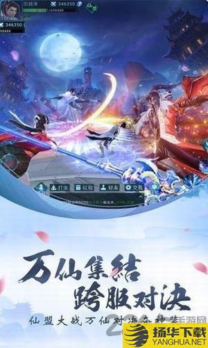 九州灭魔传手游下载_九州灭魔传手游手游最新版免费下载安装