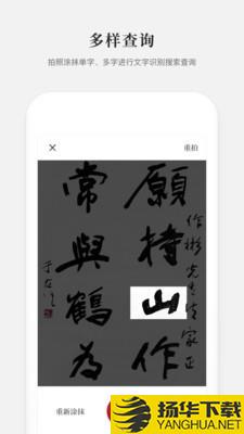 新编学生字典下载最新版（暂无下载）_新编学生字典app免费下载安装