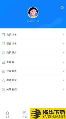 雀及下载最新版（暂无下载）_雀及app免费下载安装