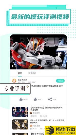 达比逗下载最新版（暂无下载）_达比逗app免费下载安装