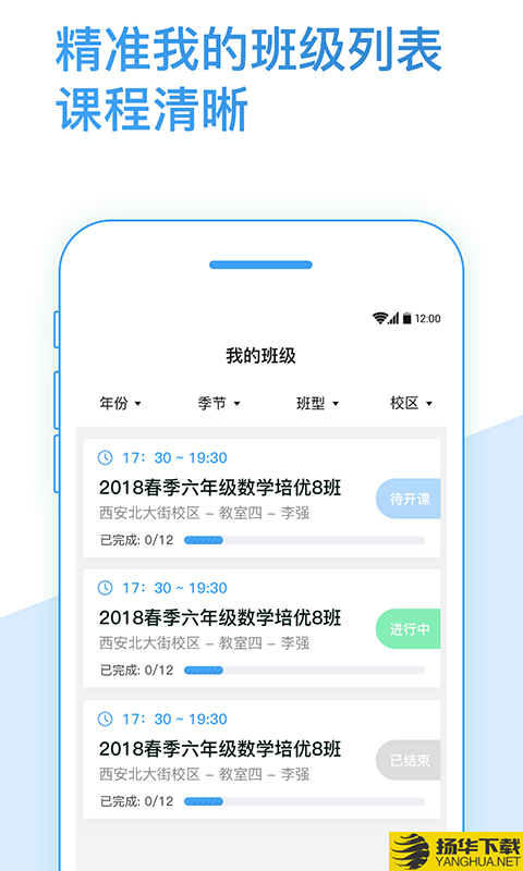 平行线管理端下载最新版（暂无下载）_平行线管理端app免费下载安装