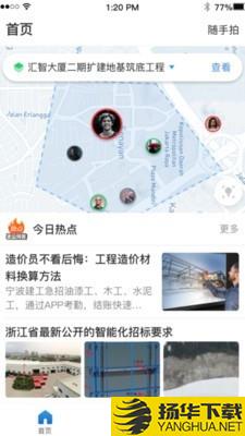 太公管工下载最新版（暂无下载）_太公管工app免费下载安装