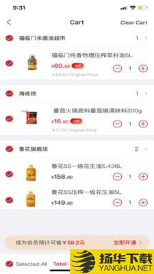 饭蛋下载最新版（暂无下载）_饭蛋app免费下载安装