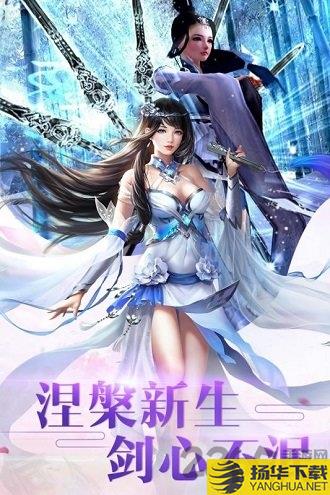 新仙魔九界华为版下载_新仙魔九界华为版手游最新版免费下载安装