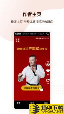 世奥之家下载最新版（暂无下载）_世奥之家app免费下载安装