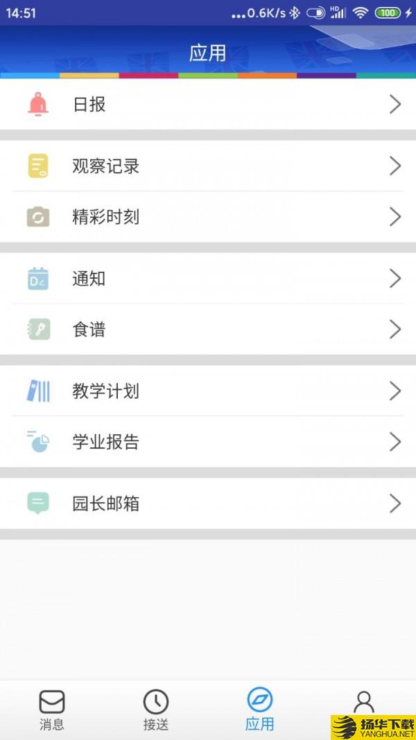 LearningStory下载最新版（暂无下载）_LearningStoryapp免费下载安装