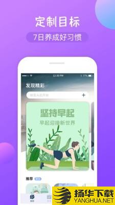 打卡签到下载最新版（暂无下载）_打卡签到app免费下载安装