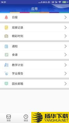 LearningStory下载最新版（暂无下载）_LearningStoryapp免费下载安装