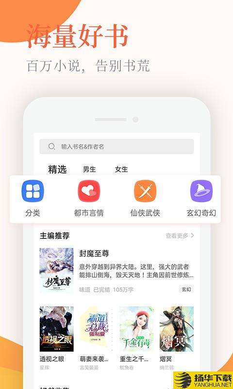 小说亭下载最新版（暂无下载）_小说亭app免费下载安装