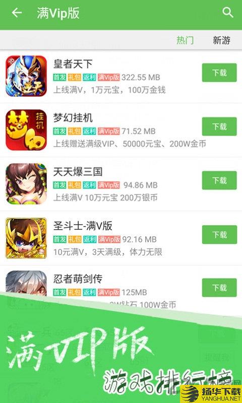 酷玩游戏盒子app下载_酷玩游戏盒子app手游最新版免费下载安装