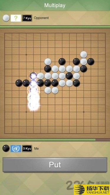 中至五子棋手机版下载