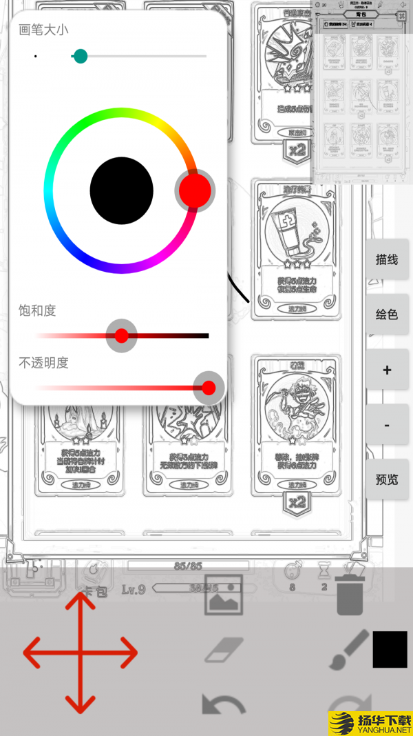 儿童涂鸦手册下载最新版（暂无下载）_儿童涂鸦手册app免费下载安装