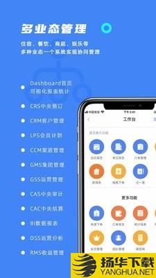 订单来了下载最新版（暂无下载）_订单来了app免费下载安装