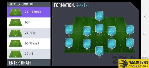 fut 21 by nicotom app