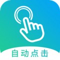 闪电自动点击下载最新版（暂无下载）_闪电自动点击app免费下载安装