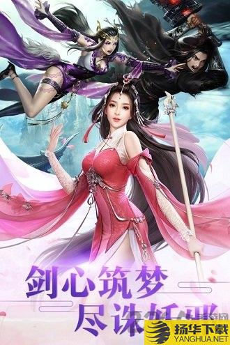 新仙魔九界华为版下载_新仙魔九界华为版手游最新版免费下载安装