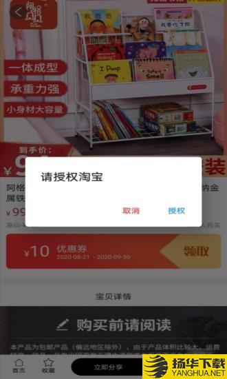 闲人管下载最新版（暂无下载）_闲人管app免费下载安装