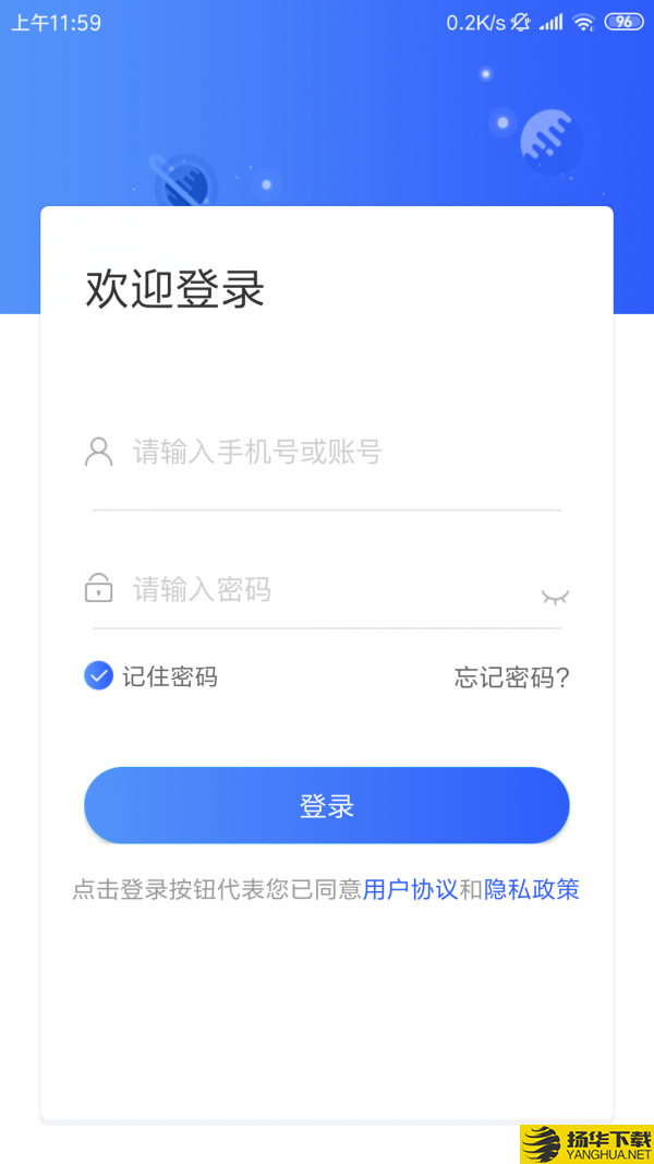 应急监测企业版下载最新版（暂无下载）_应急监测企业版app免费下载安装