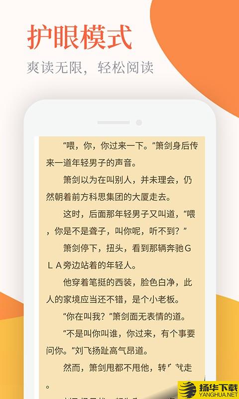 小说亭下载最新版（暂无下载）_小说亭app免费下载安装