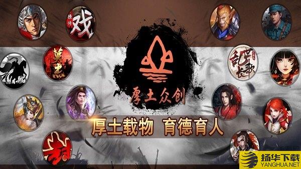 同人战棋游戏最新版下载_同人战棋游戏最新版手游最新版免费下载安装