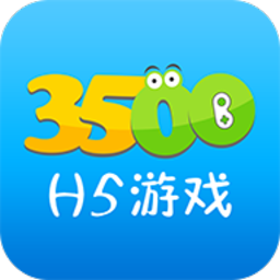 3500游戏盒子app下载_3500游戏盒子app手游最新版免费下载安装