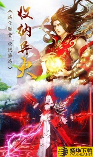 魔天姬赚钱游戏下载_魔天姬赚钱游戏手游最新版免费下载安装