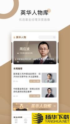 中国基金报下载最新版（暂无下载）_中国基金报app免费下载安装