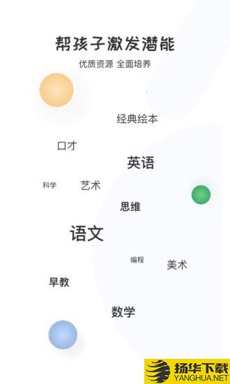 启蒙优选下载最新版（暂无下载）_启蒙优选app免费下载安装