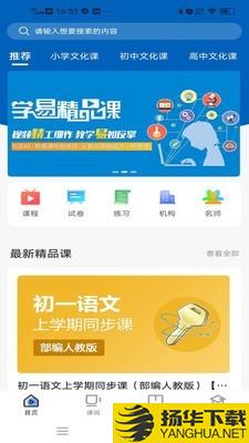 爸妈树下载最新版（暂无下载）_爸妈树app免费下载安装