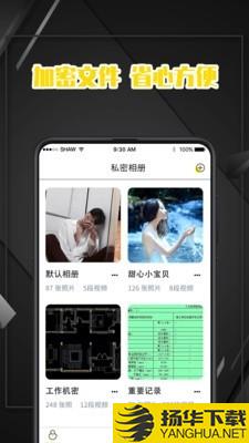 密码记录本下载最新版（暂无下载）_密码记录本app免费下载安装