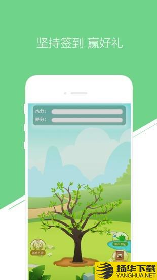 天兆森林下载最新版（暂无下载）_天兆森林app免费下载安装