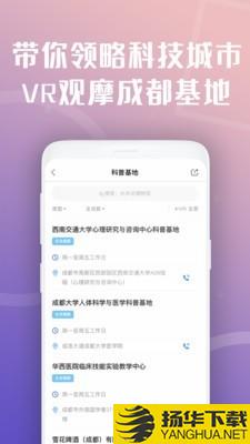 惠蓉保下载最新版（暂无下载）_惠蓉保app免费下载安装