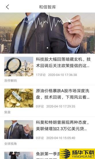 大趋势下载最新版（暂无下载）_大趋势app免费下载安装