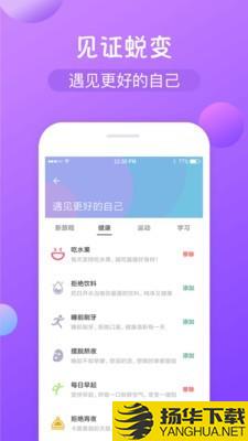 打卡签到下载最新版（暂无下载）_打卡签到app免费下载安装