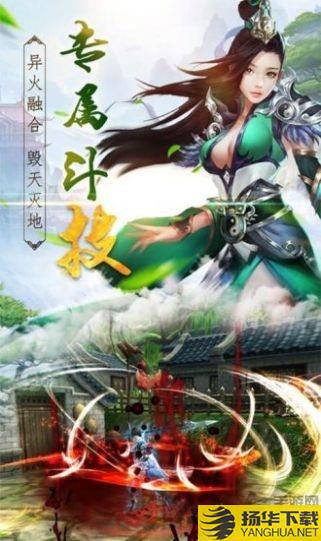 魔天姬赚钱游戏下载_魔天姬赚钱游戏手游最新版免费下载安装