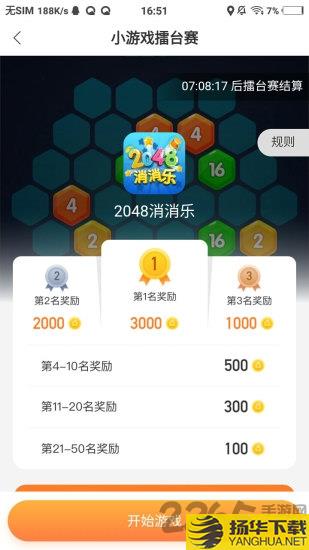 游侠赚app下载_游侠赚app手游最新版免费下载安装