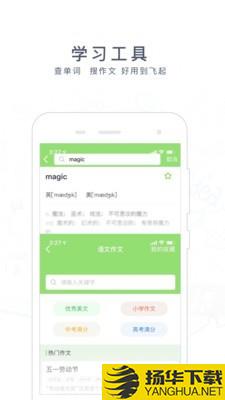 阿凡题搜题下载最新版（暂无下载）_阿凡题搜题app免费下载安装