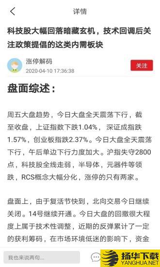 大趋势下载最新版（暂无下载）_大趋势app免费下载安装