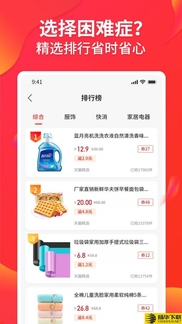 趣领吧下载最新版（暂无下载）_趣领吧app免费下载安装