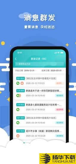 慧心医生下载最新版（暂无下载）_慧心医生app免费下载安装