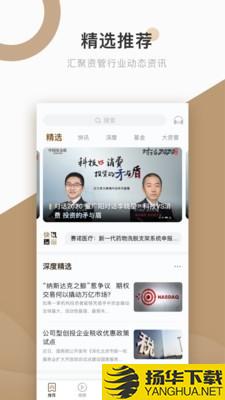 中国基金报下载最新版（暂无下载）_中国基金报app免费下载安装