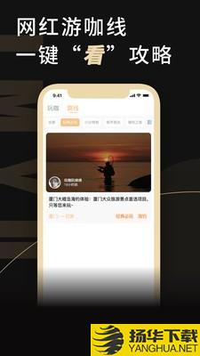 金目鱼下载最新版（暂无下载）_金目鱼app免费下载安装