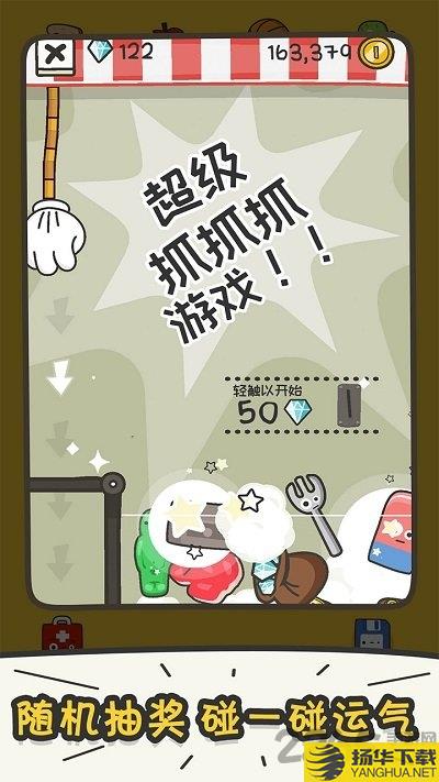 打飞香蕉官方版下载_打飞香蕉官方版手游最新版免费下载安装