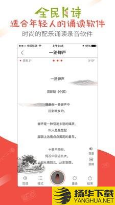 全民K诗下载最新版（暂无下载）_全民K诗app免费下载安装