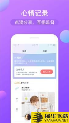 打卡签到下载最新版（暂无下载）_打卡签到app免费下载安装