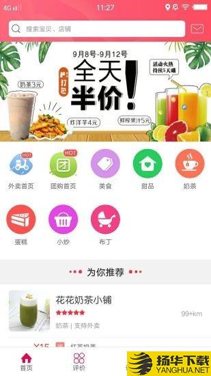 幸福海盐下载最新版（暂无下载）_幸福海盐app免费下载安装